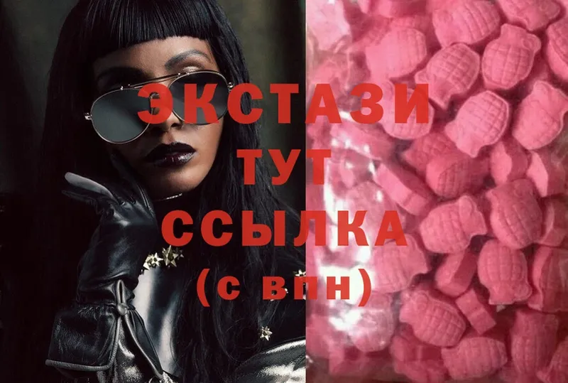 маркетплейс телеграм  Омск  Ecstasy ешки 