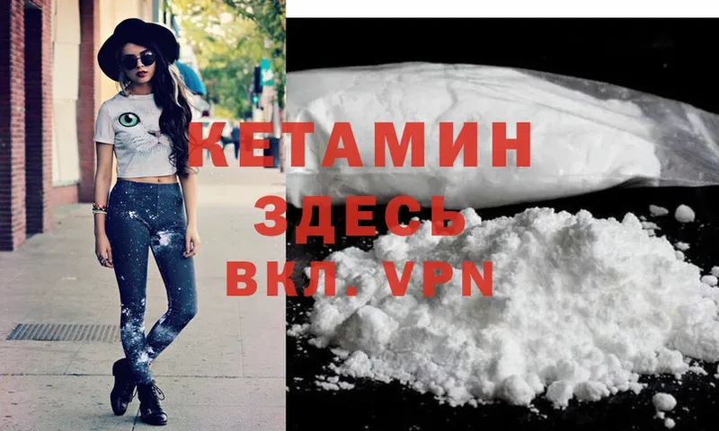 купить закладку  Омск  MEGA онион  КЕТАМИН ketamine 