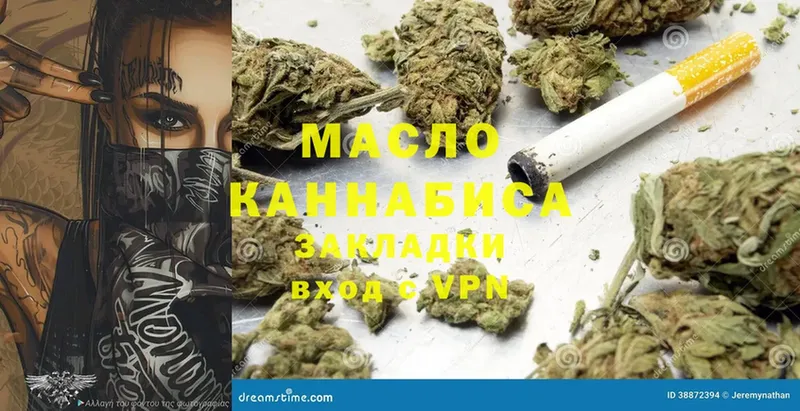 ТГК THC oil  MEGA как войти  Омск  как найти  